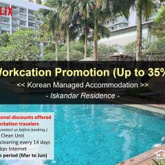 Iskandar Residence by My Cozy - 마이코지 이스칸다 레지던스