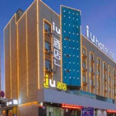 IU Hotel·Jiayuguan People's Shopping Mall