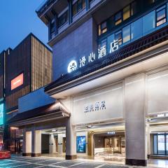 Manxin Hotel, South Gate of Xi'an Bell Tower