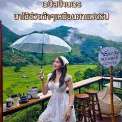 เวนิสบ้านเวร