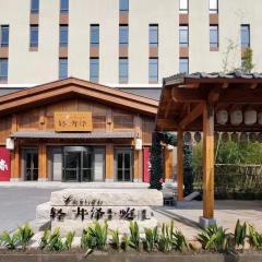 Karuizawa Onsen Tsubame Hotel