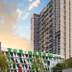 Ibis Styles Chengdu Chunxi Taikoo Li Hotel