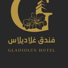 تحت التجهيز