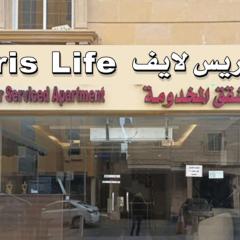 ايريس لايف Iris Life Hotel