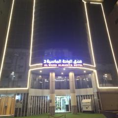 فندق الواحة الماسية 2