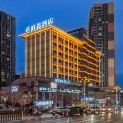 Xiboen Hotel, Gufu Street, Anshun Ancient City
