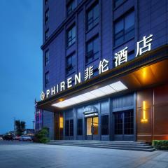 Philen Hotel Weifang North Railway Station Headquarters Base Branch