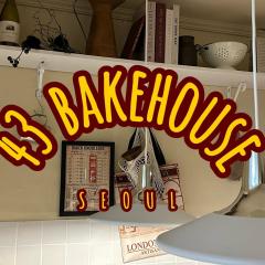 43 Bakehouse
