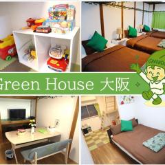 Green House 大阪