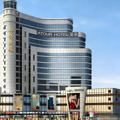 Atour Hotel Guangzhou Railway Station Sanyuanli Subway Station