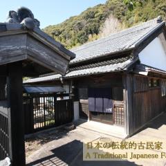 Guesthouse Usagi