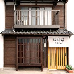 悠然居SR Inn