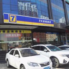 7 Days Inn Lvliang Bus Terminal