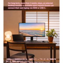 Winter Retreat in a Renovated Traditional House - Family-Friendly Play Area - Sunrise by the Sea - Easy Access to Kamakura and Hakone - Macchiato SHONAN Vacation Stay