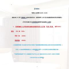 喃行旅-一房一車位 毛孩友善客房數量有限請先預約