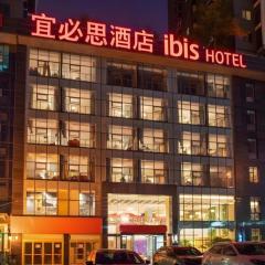 ibis xian North Second Ring Weiyang Rd Hotel