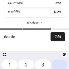 Airport Stay Phuket Zz