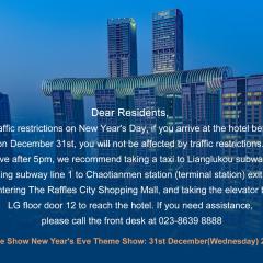 Ascott Raffles City Chongqing