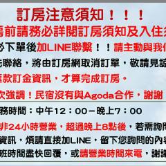 墾丁秋莊會館 附限量停車位 不保證有位置 無法事先預留 背包房無車位 預訂後記得加Line聯繫