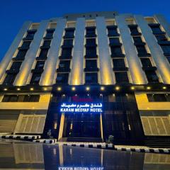 فندق كرم مضياف Karam Medyaf Hotel