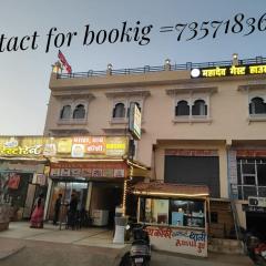 Mahadev guest house