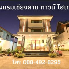 Chiangkhan Town Hotel