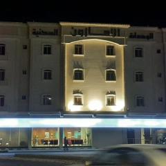 شقق مزون للشقق المخدومة