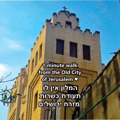 St Thomas Guesthouse - Jerusalem