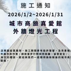 City Suites - Kaohsiung Chenai