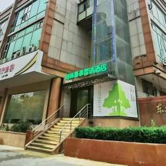 Green Tree Inn Express Shanghai Bund Yuyuan Xiaonanmen Metro Station