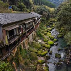 天然温泉旅館 繁花荘せせらぎ