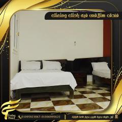 فندق فرايدي