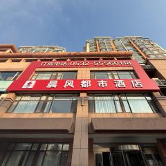 晨风都市酒店-五四广场店