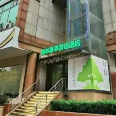 Green Tree Inn Express Shanghai Bund Yuyuan Xiaonanmen Metro Station