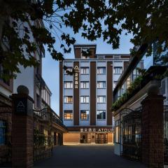 上海静安寺西康路亚朵酒店