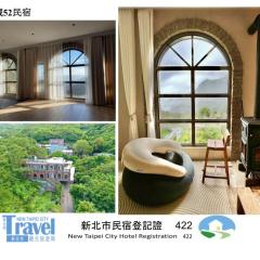 私藏52 九份金瓜石民宿 旅宿攝影