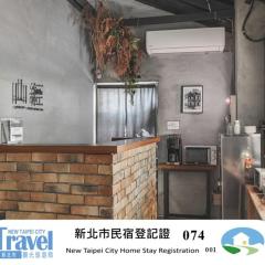 Jiufen The Ore Smart Stay