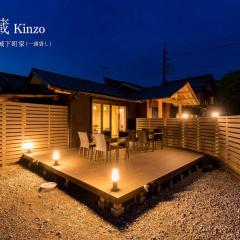 城下町家 茶庭 飛び石 BBQ 筍 金蔵Kinzo