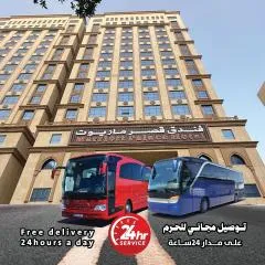 Marriott Palace Hotel