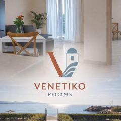 Venetiko rooms
