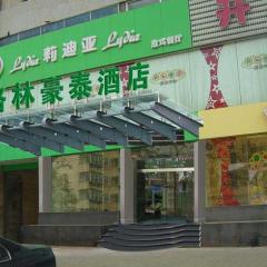 GreenTree Inn Ji‘nan Shanda Road Business Hotel