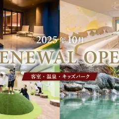 KAMENOI HOTEL Aso