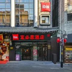 Ibis Beijing Tiananmen Square