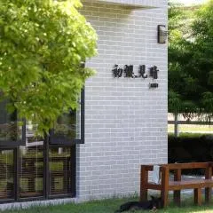 선라이즈 B&B(Chuying Sunrise B&B)