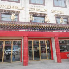 Overseas Tibetan Hotel