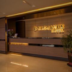D エレガンス ホテル（D Elegance Hotel）