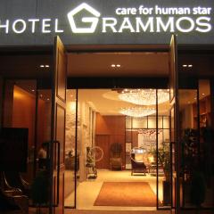 그라모스 호텔