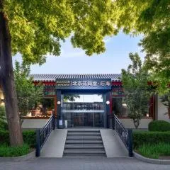 Blossom House Prince Kung's Mansion Beijing Houhai