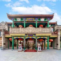 THE YARD HOTEL BEIJING Tiananmen Square Qianmen