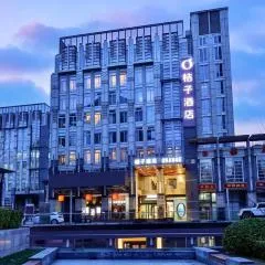 Orange Hotel Beijing Xidan
